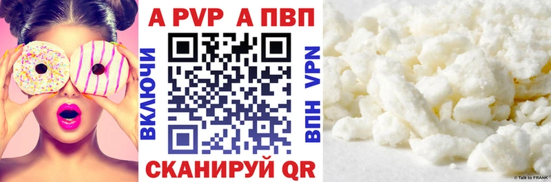 закладка Талица Alfa_PVP кристаллы