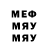 Метадон кристалл ExIgnorant