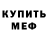АМФЕТАМИН VHQ Dr. Chang