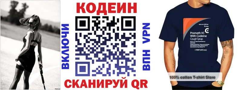 Кодеин напиток Lean (лин)  наркотики  omg ссылка  Талица 