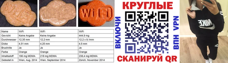 ЭКСТАЗИ MDMA  Талица 