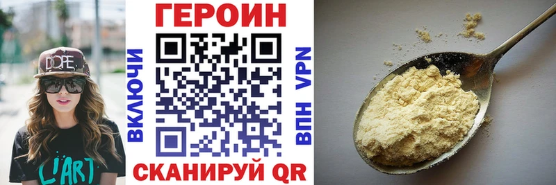 Героин гречка мега маркетплейс мориарти как зайти продажа наркотиков Талица