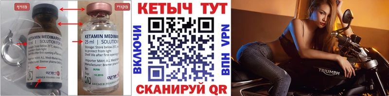 omg вход  даркнет сайт  Талица  Кетамин ketamine 