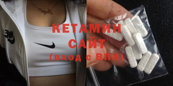 стаф Майский