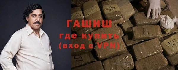 метадон Лихославль