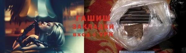стаф Майский