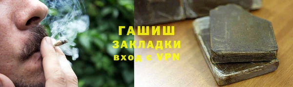 кокаин перу Магадан