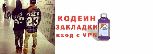 метамфетамин Липки