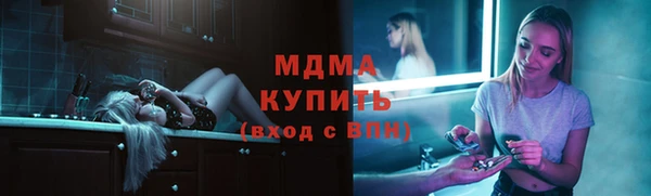 молекула духа Михайловка