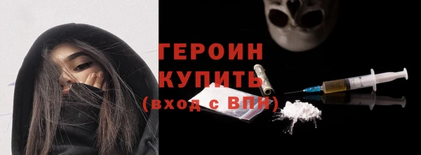 стаф Майский