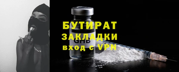 метамфетамин Липки