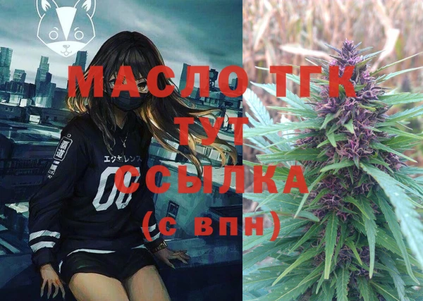 метамфетамин Липки