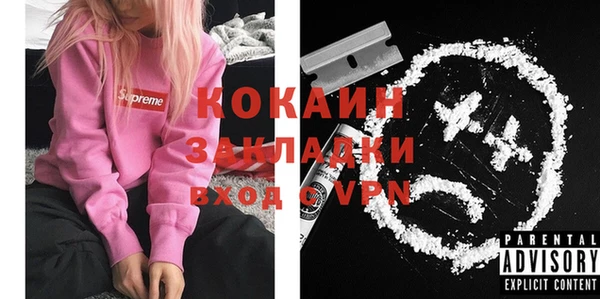 метамфетамин Липки