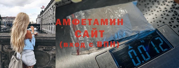 стаф Майский