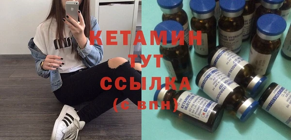 метадон Лихославль