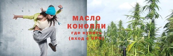 метадон Лихославль