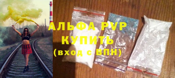 метадон Лихославль