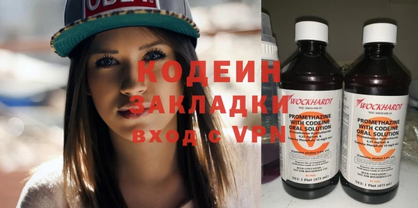 метадон Лихославль
