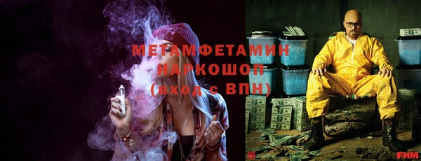 кокаин перу Магадан