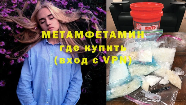 метадон Лихославль
