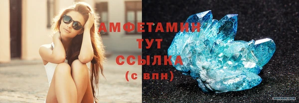 метамфетамин Липки