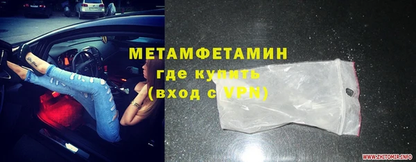 метадон Лихославль