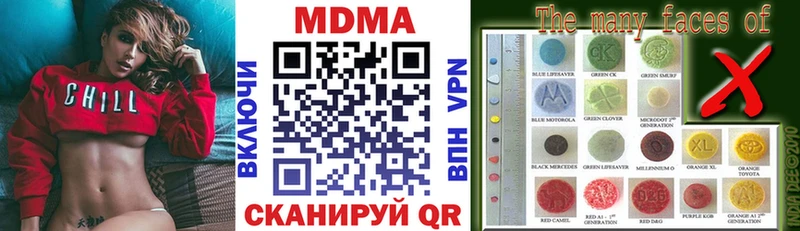 MDMA VHQ  закладка  Талица 