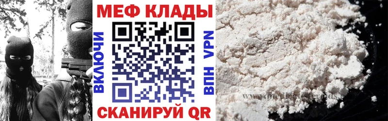 как найти   ОМГ ОМГ онион  МЯУ-МЯУ 4 MMC  Талица 