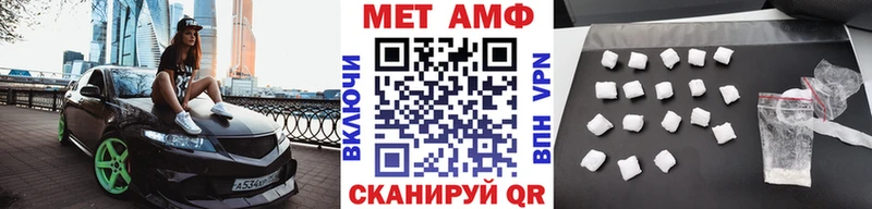 МЕТАМФЕТАМИН витя  Талица 