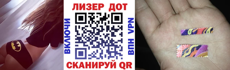 Марки 25I-NBOMe 1500мкг  Талица 