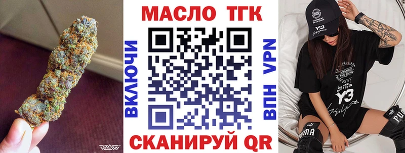 Дистиллят ТГК концентрат  mega ссылка  Талица 